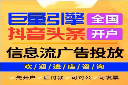 搜索引擎竞价推广：某行业领先企业的成功之路